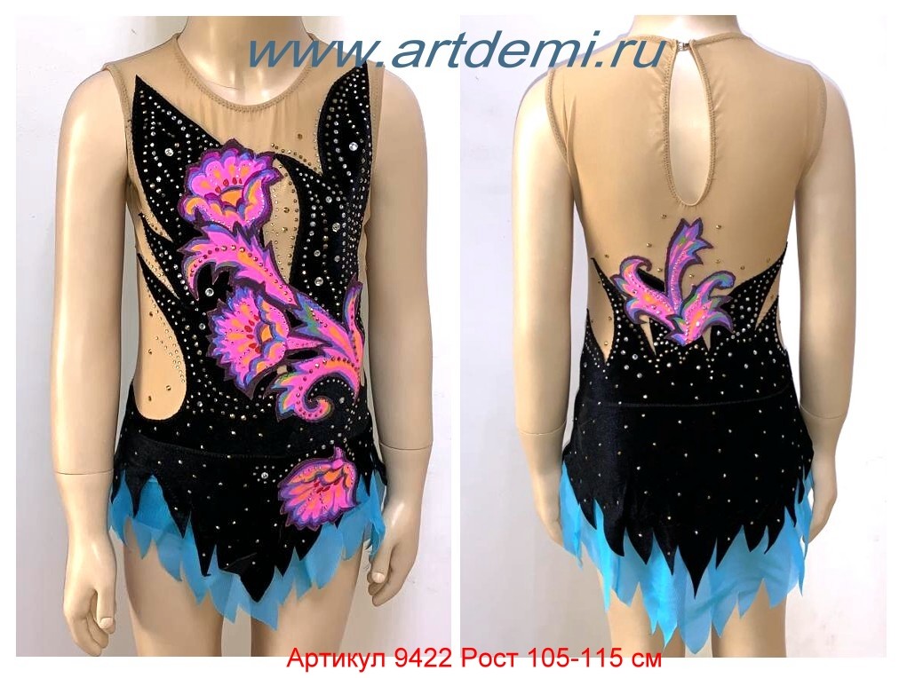 Купальник для художественной гимнастики Артикул 9422 - www.artdemi.ru