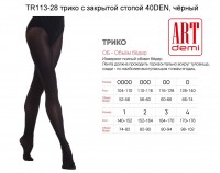 TR113-28 трико с закрытой стопой 40DEN, чёрный - www.artdemi.ru