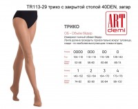 TR113-29 трико с закрытой стопой 40DEN, загар - www.artdemi.ru